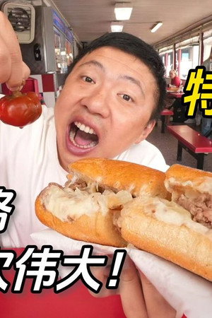 Episode 30