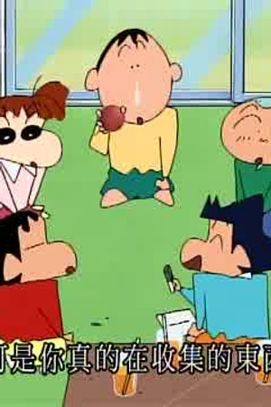 Episode 870