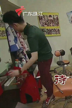Episode 3621