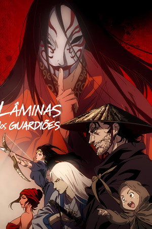 Blades of the Guardians
