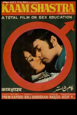 Kaam Shastra