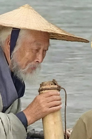 Episode 7