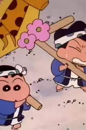 Episode 198