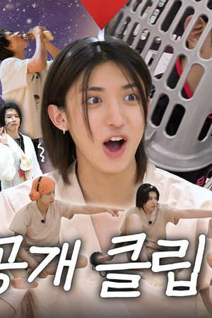 미공개 클립 모음.zip 2 (Unreleased Clips Collection.zip 2)