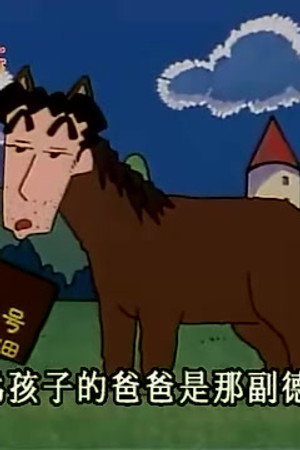 Episode 79