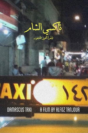 Damascus Taxi