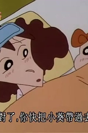 Episode 662