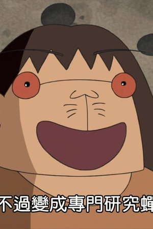 Episode 110