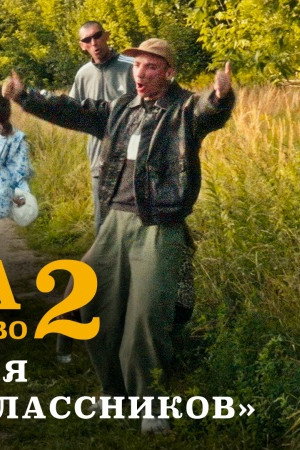 Episode 3
