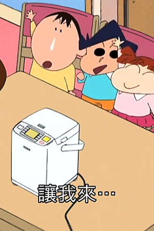 Episode 150