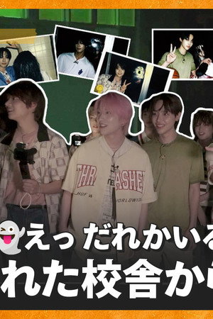 ⚠️Welcome to the school of horror 🏫