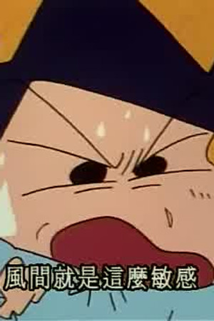 Episode 173