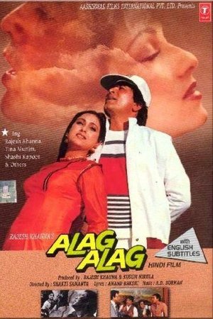Alag Alag