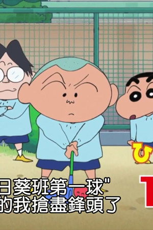 Episode 70
