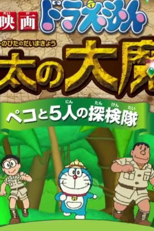 Episode 34
