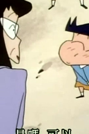 Episode 296