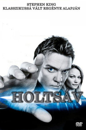 Holtsáv