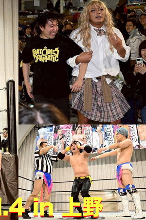 DDT No Spoilers Allowed Vol.4 in Ueno