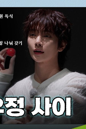EP.154 | Red Ball #1