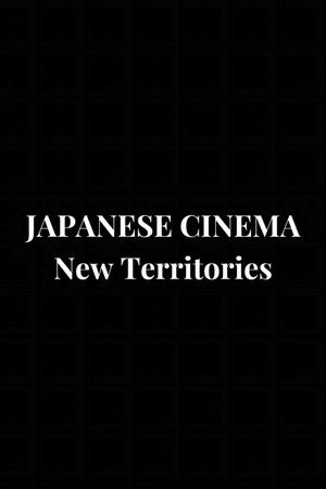 Des cinemas japonais: Nouveaux territoires