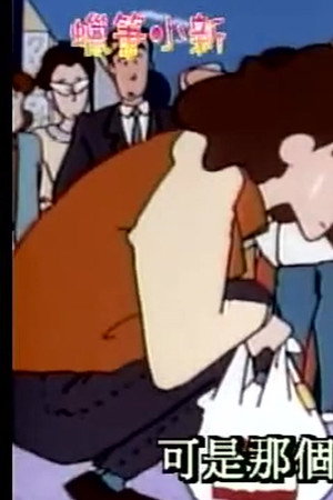 Episode 223