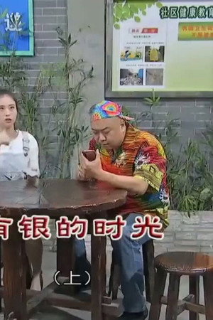 Episode 4483