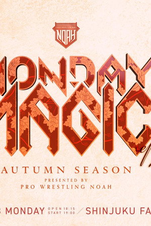 Autumn Season ep2
