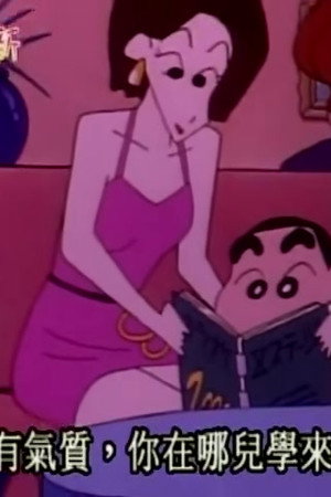 Episode 353