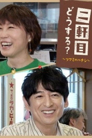 Episode 29