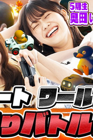 Episode 21