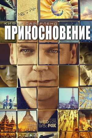 Связь