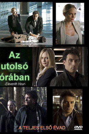 Az utolsó órában
