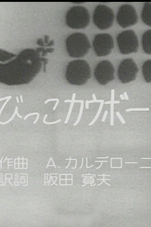 Episode 223