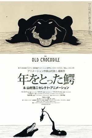 The Old Crocodile