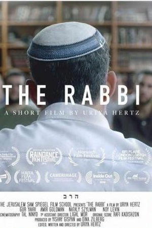 Ha’rav