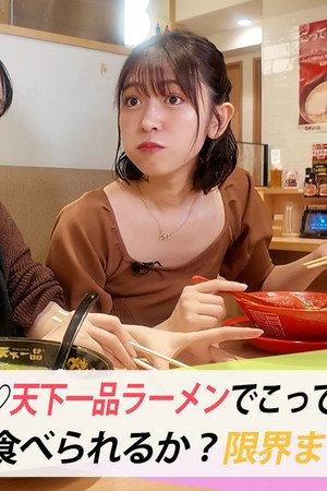 Episode 96
