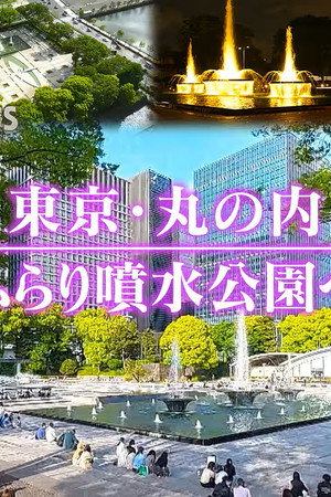 Episode 15