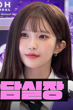 Get Your K-Beauty Cheek Lifting Right Now | Beauty Consultant | Workdol | Jiwon