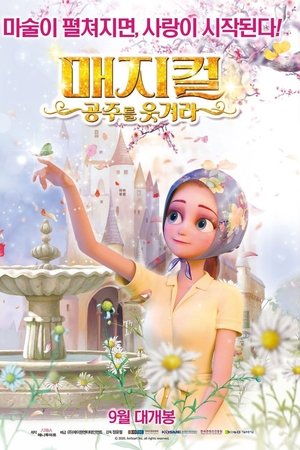 Magical: Make the Princess Laugh!!