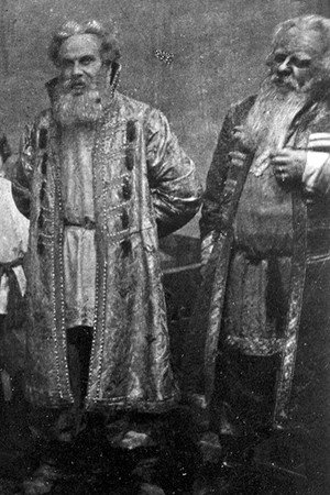A Sixteenth Century Russian Wedding