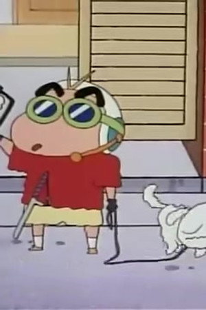 Episode 455