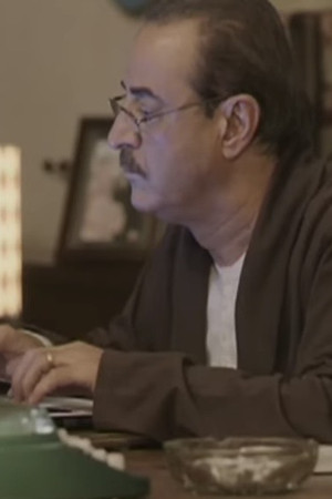 الزائرة