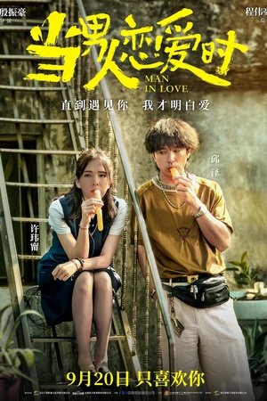 Man in Love