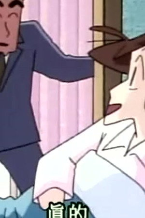 Episode 267