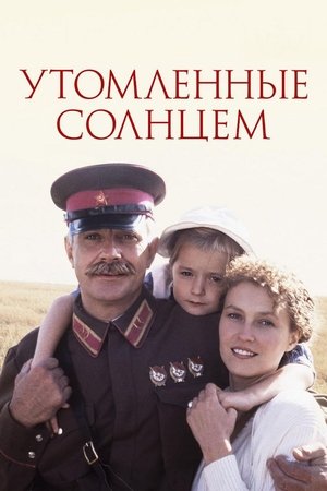 Unaveni sluncem