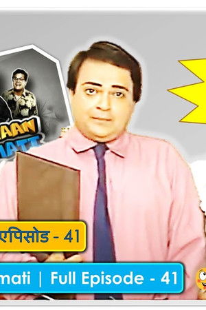 41. epizoda
