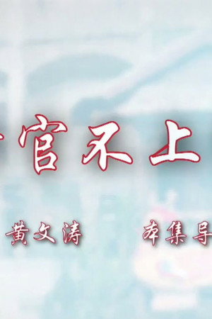 Episode 22