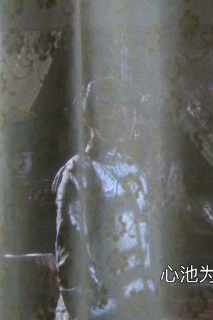 18. epizoda