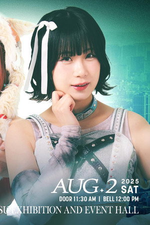 TJPW Tokyo Princess Cup Tournament 12 ~ Day 2