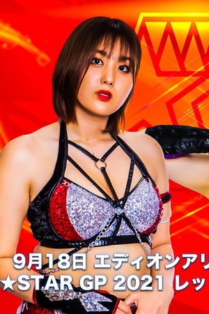 Stardom 5★STAR Grand Prix 2021 in Osaka ~ Day 3